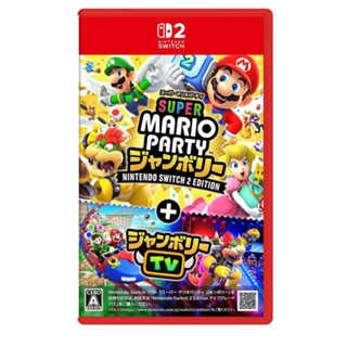 【AS電玩】  NS2 Switch 2 超級瑪利歐派對 空前盛會 ＋ 空前盛會TV 中文版