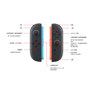 【AS電玩】預購 NS2 Switch2 Joy-Con2 L/R 控制器