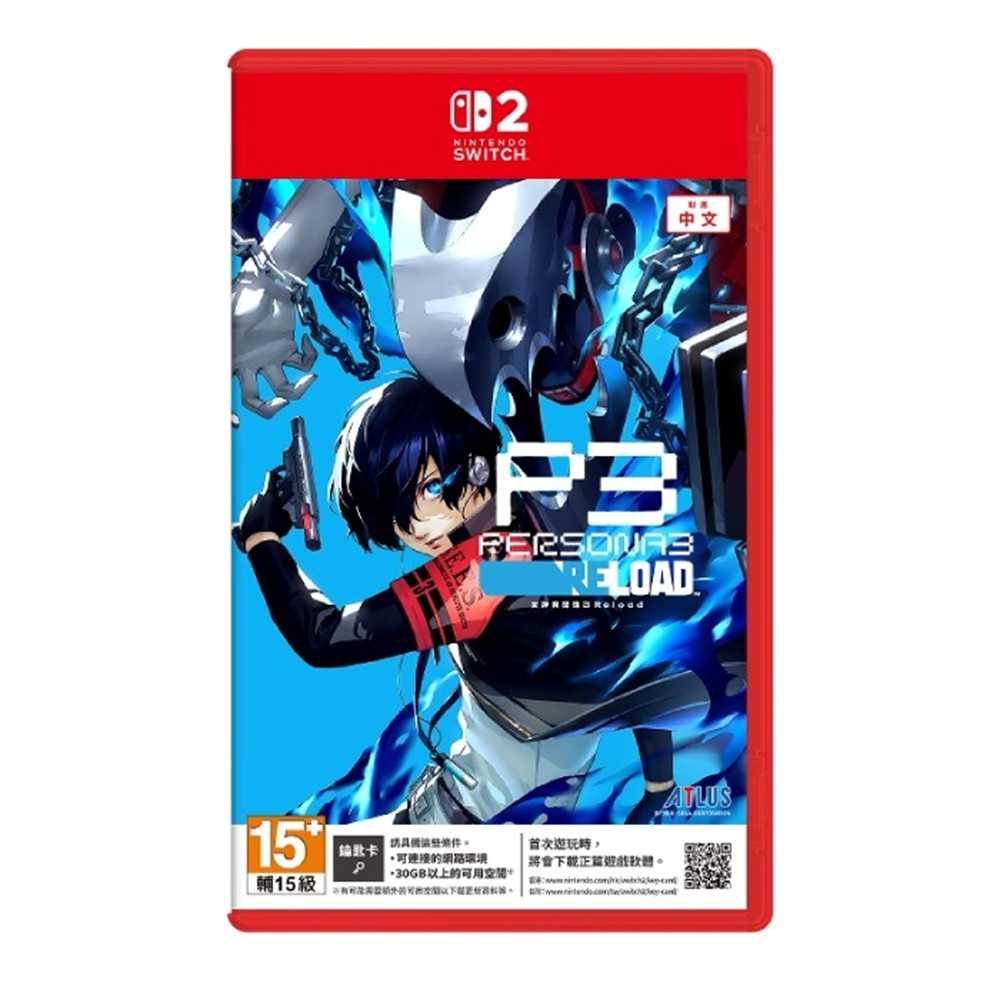 【AS電玩】 NS2 Switch 2 女神異聞錄 3 Reload 中文版