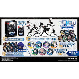 【AS電玩】預購 7/24 首批特典NS Switch 聖靈家族 Rinato限定版