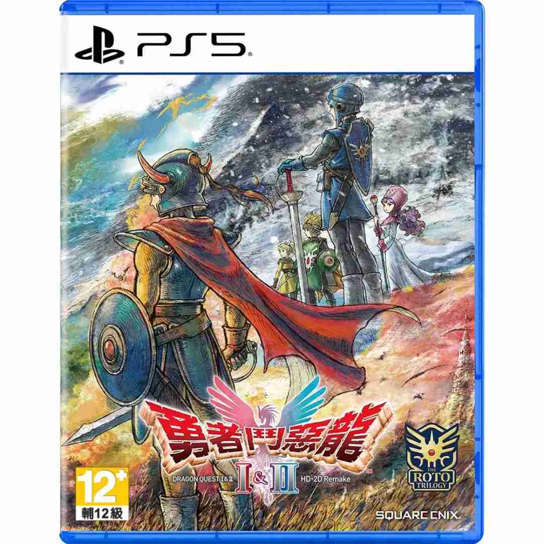 【AS電玩】 首批特典 PS5 勇者鬥惡龍I \u0026 II HD-2D Remake 中文版