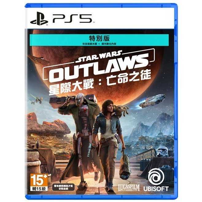 【AS電玩】 PS5 星際大戰：亡命之徒 中文版 特別版
