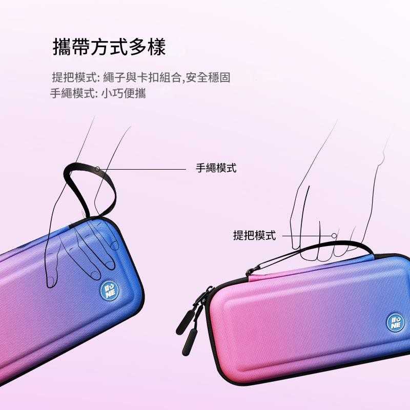 【AS電玩】 良值 NS2 Switch 2 主機專用 EVA收納包 漸層藍