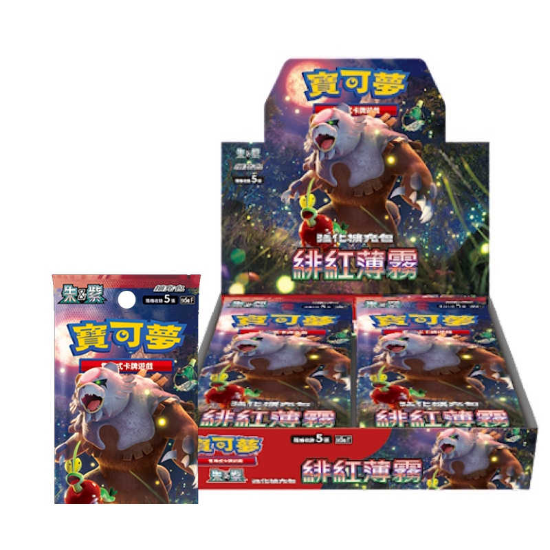 【AS電玩】 PTCG 寶可夢集換式卡牌遊戲 朱\u0026紫 強化擴充包 緋紅薄霧