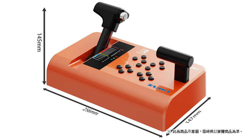 【AS電玩】 ZUIKI NS Switch MASCON 電車控制器 橘（ZKNS-011）