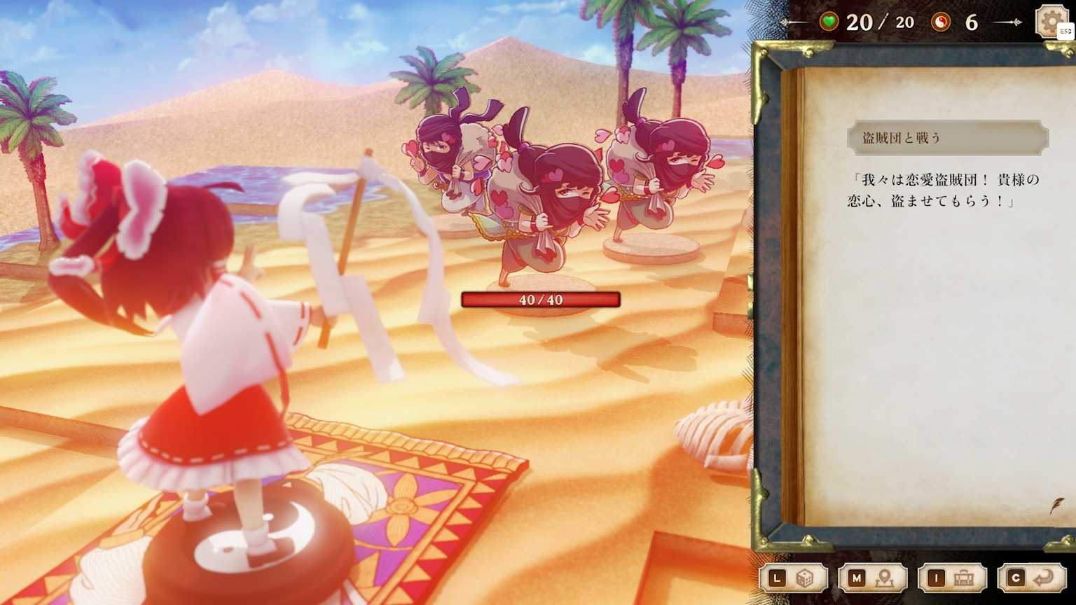 【AS電玩】預購 9/19 NS Switch 胡言山的魔理沙 中文版