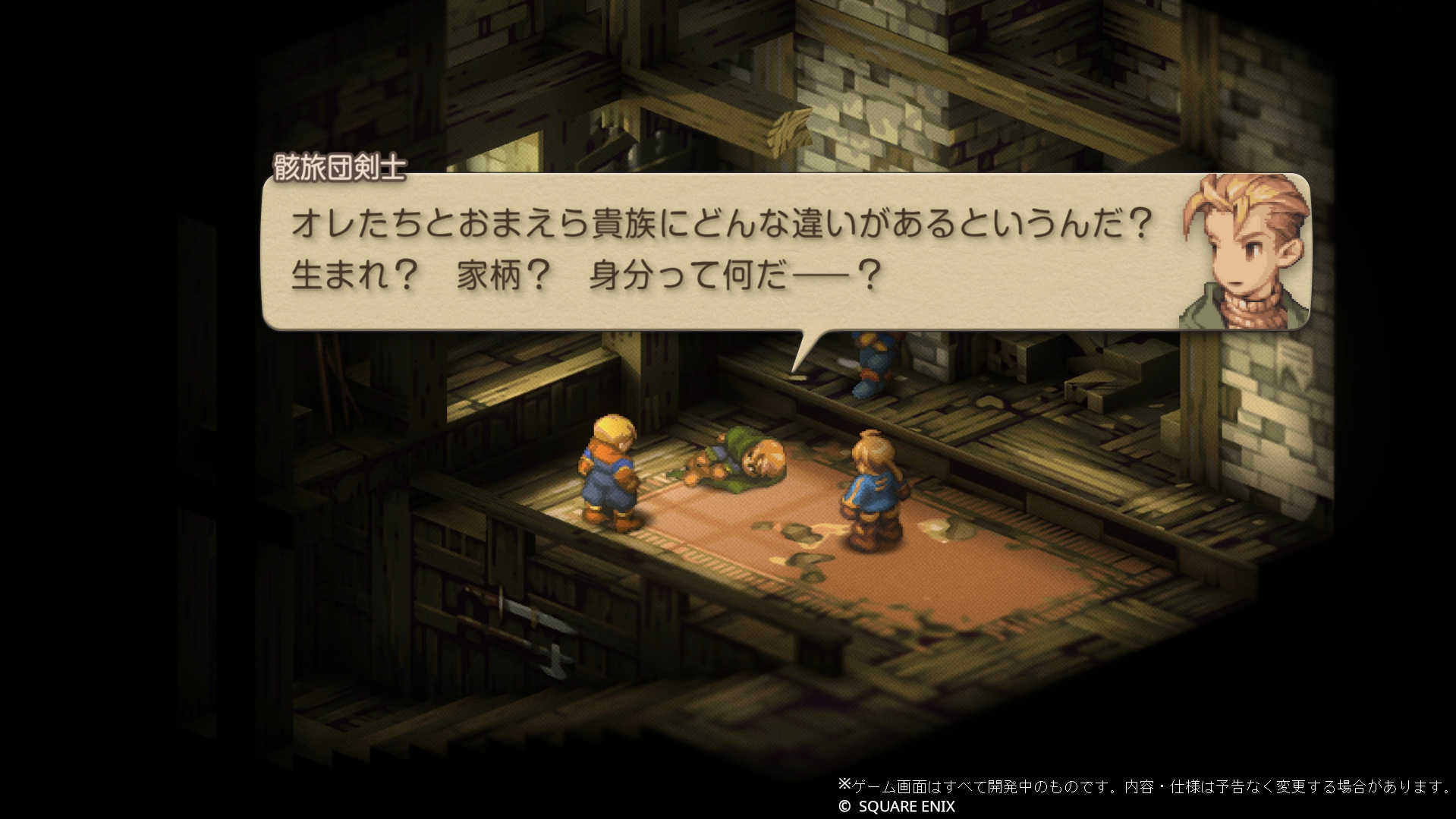 【AS電玩】NS Switch Final Fantasy 戰略版 伊瓦利斯編年史 英日文版