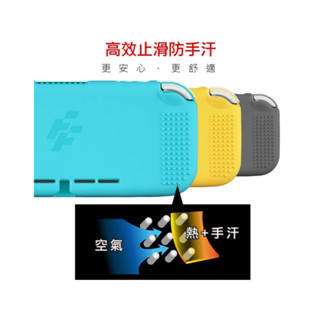 【AS電玩】富雷迅 Switch Lite 全覆軟膠止滑保護套 皮卡丘黃 湖水綠 岩石灰