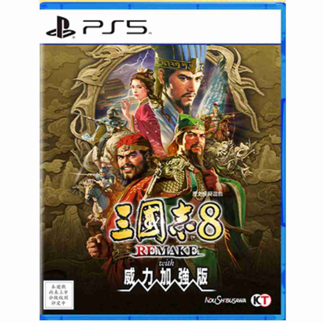 【AS電玩】2026/1/29 首批特典 PS5 三國志 8 REMAKE with 威力加強版 中文版