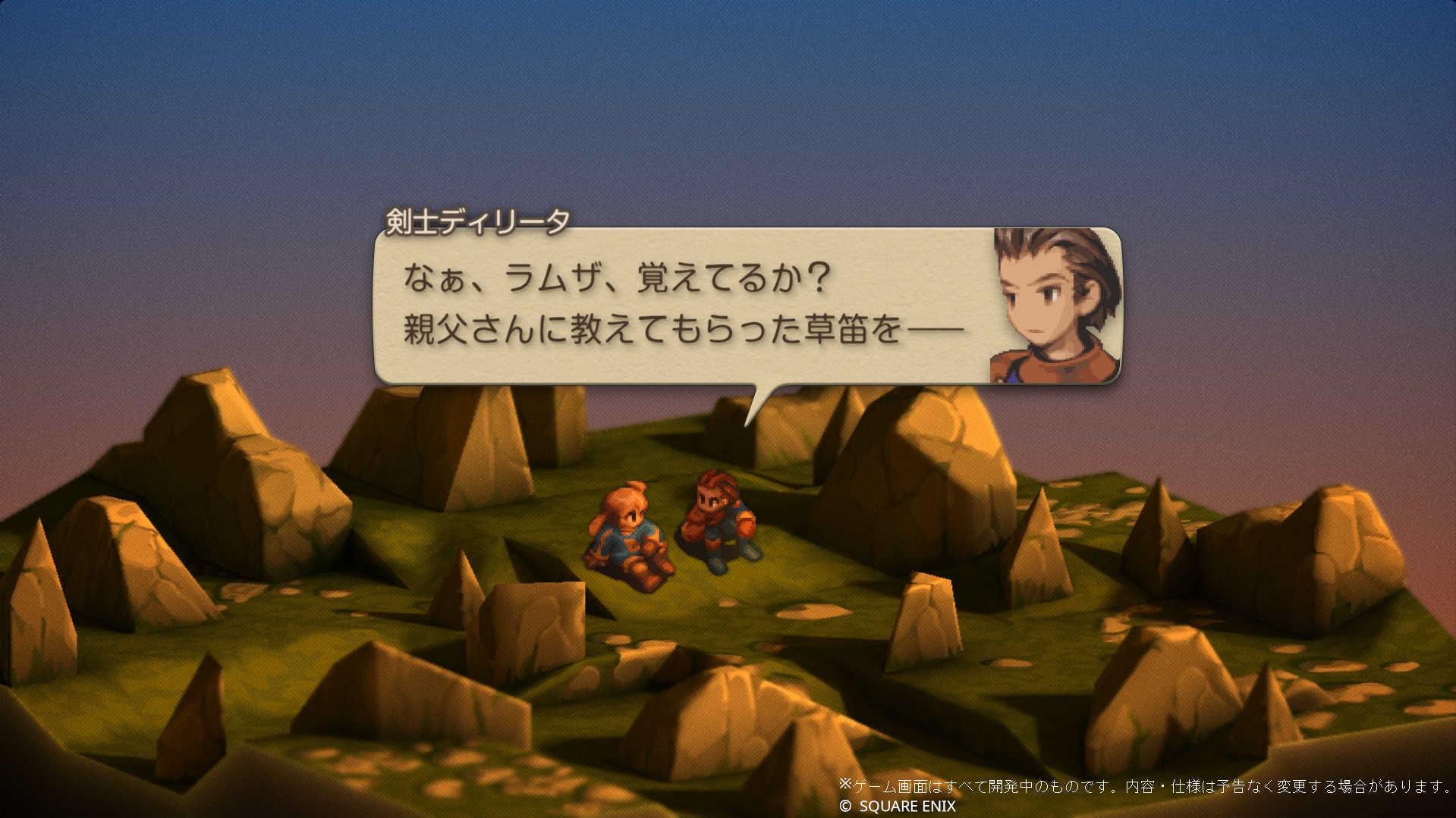 【AS電玩】NS Switch Final Fantasy 戰略版 伊瓦利斯編年史 英日文版