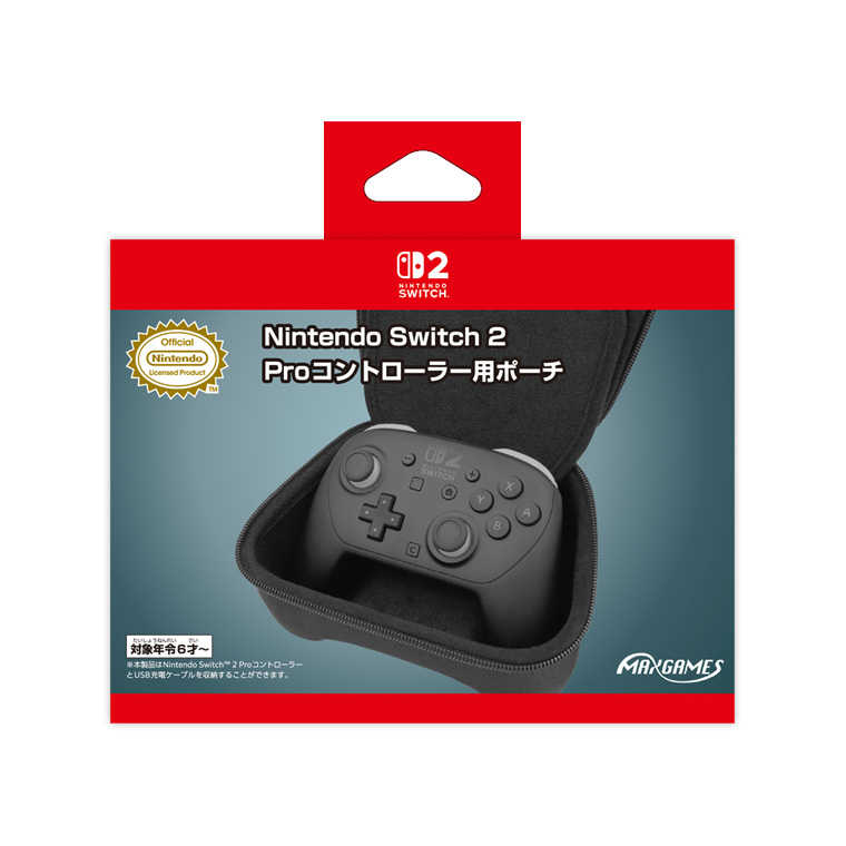 【AS電玩】 MAXGames NS2 Switch 2 Pro 控制器 收納包 黑色