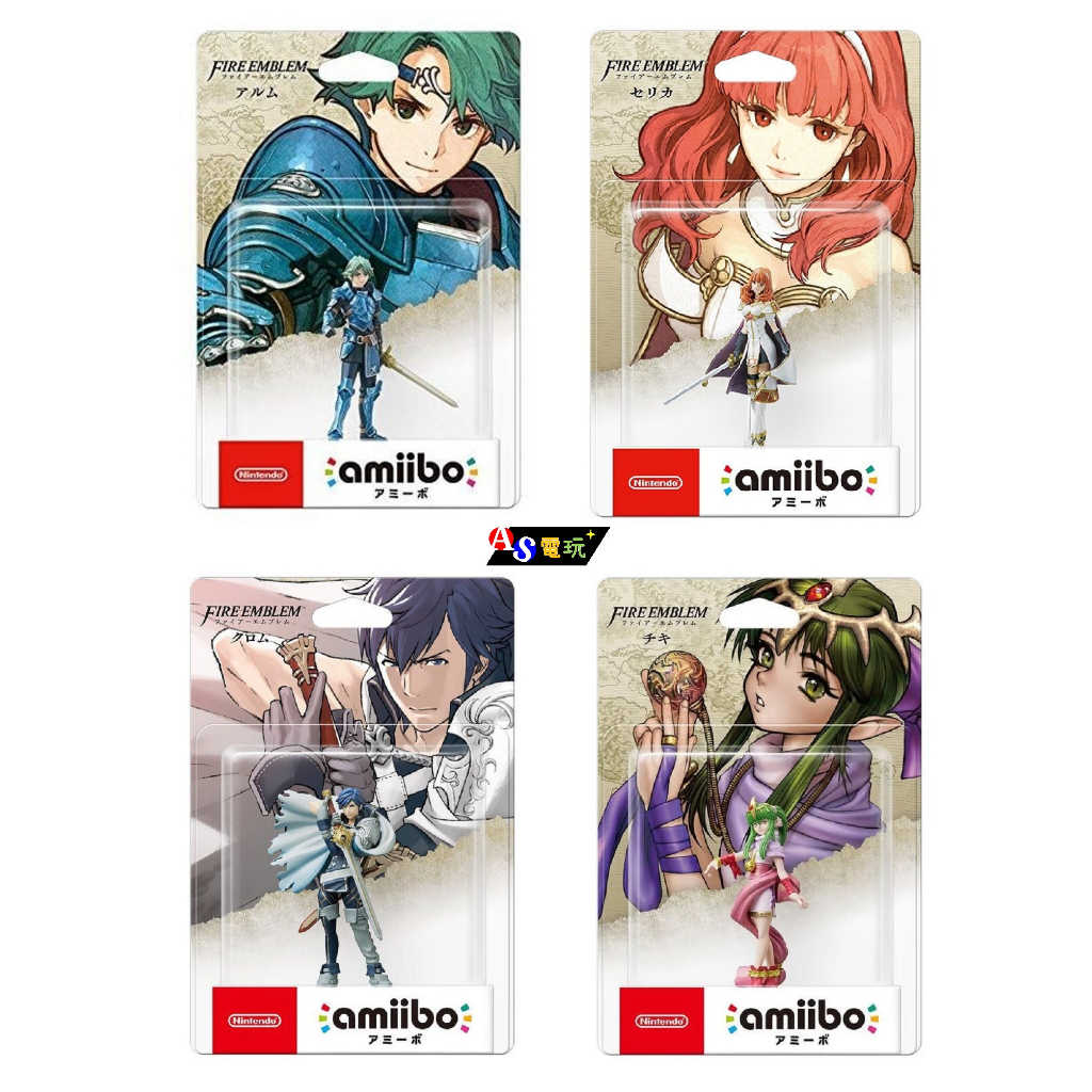 【AS電玩】 Amiibo 聖火降魔錄系列 阿魯姆／賽莉卡 ／庫洛姆／琪姬