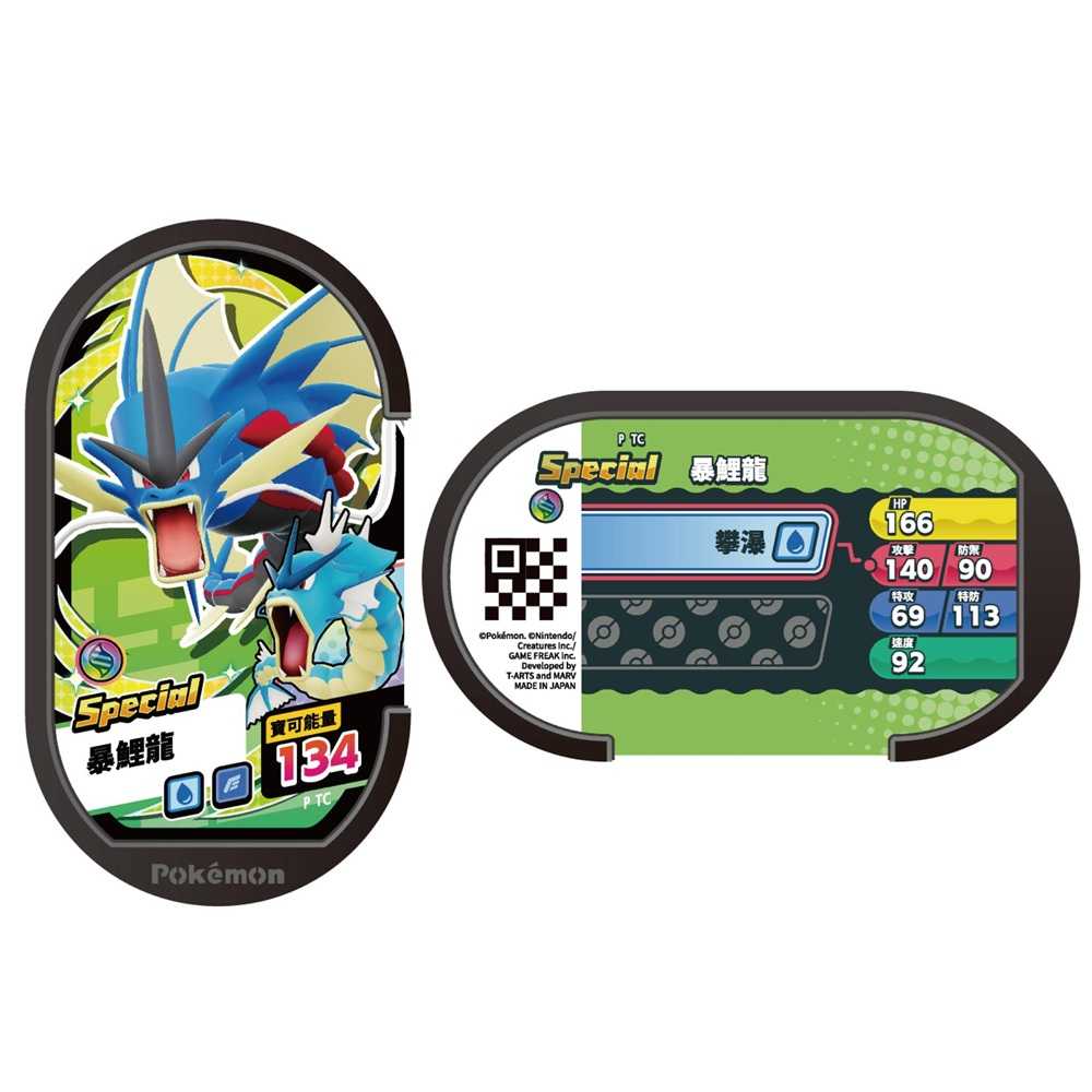 【AS電玩】首批特典 NS2  Switch 2 寶可夢傳說 Z-A 中文版