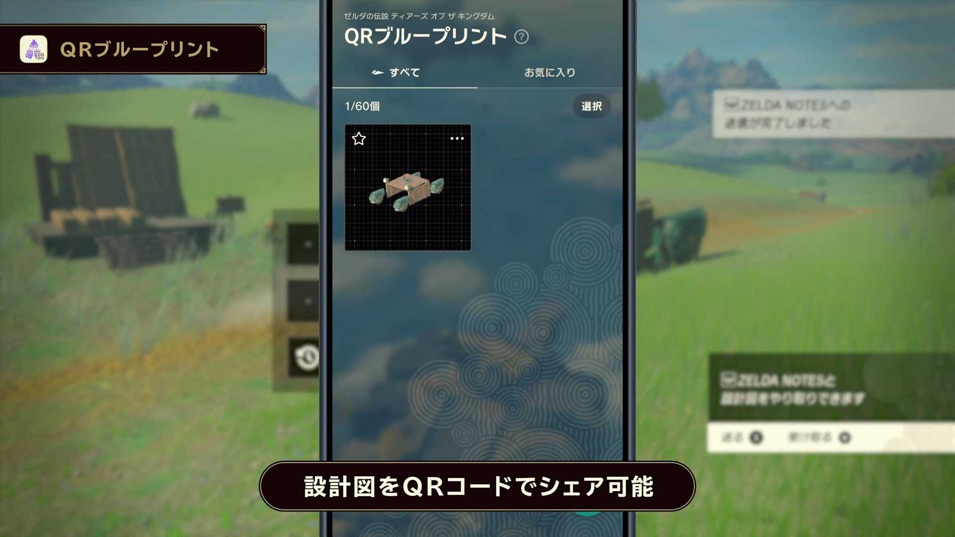 【AS電玩】  NS 2 Switch 2 薩爾達傳說 曠野之息 中文版