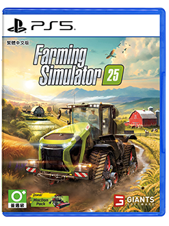 【AS電玩】PS5 模擬農場 25 Farming Simulator 25  中文版