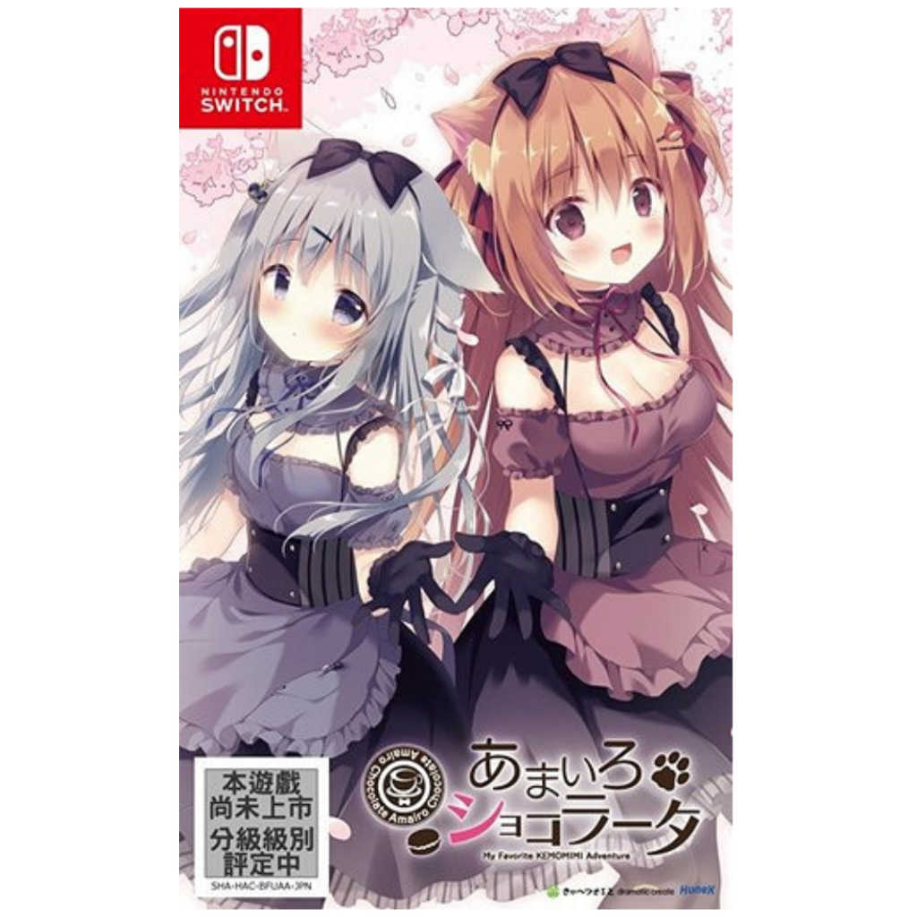 【AS電玩】 NS Switch 巧克甜戀 中文版