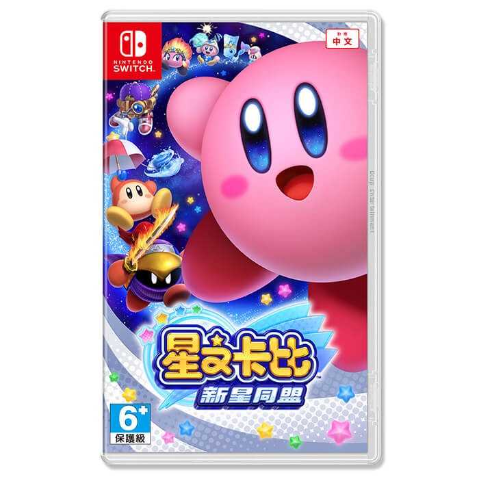 【AS電玩】NS Switch 星之卡比 新星同盟 中文版