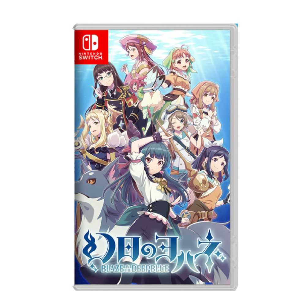 【AS電玩】 NS Switch 幻日夜羽 -湛海耀光- 中文版