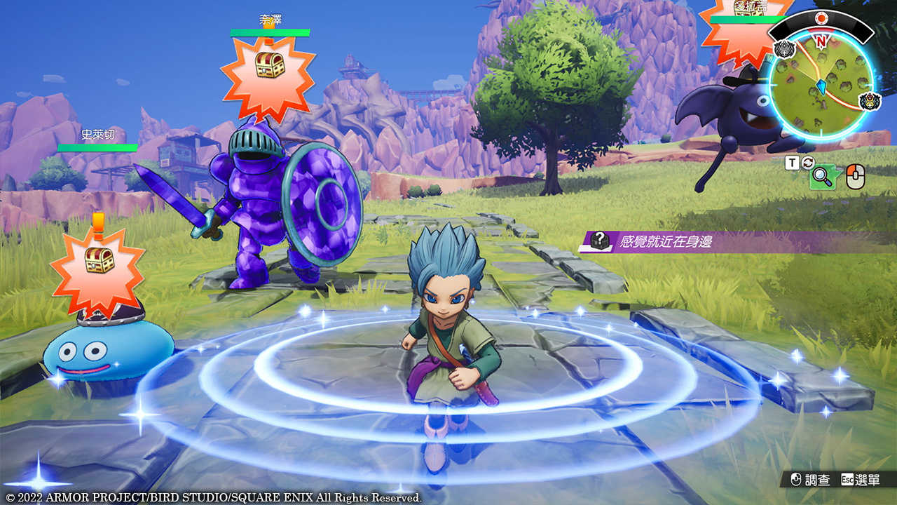 【AS電玩】首批特典 NS Switch 勇者鬥惡龍 尋寶探險團：藍色眼眸與天空羅盤 中文版