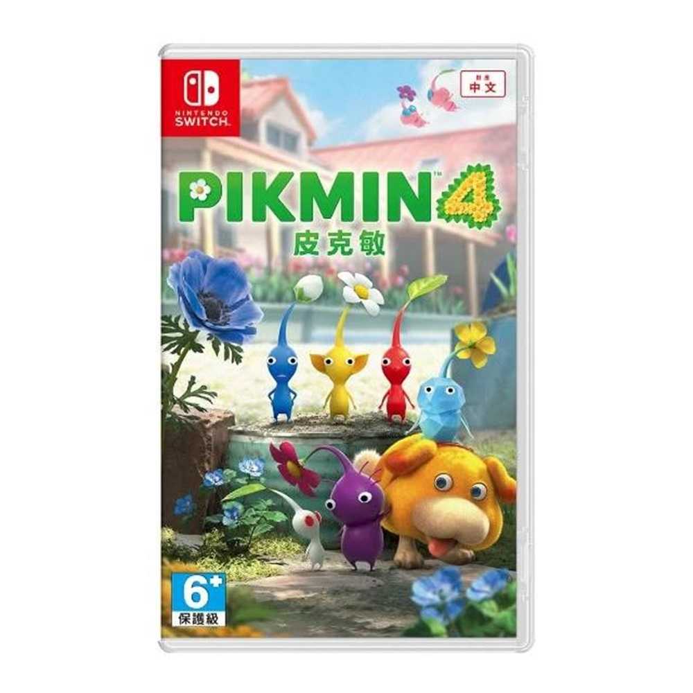 【AS電玩】 NS Switch 皮克敏4 PIKMIN 4 中文版