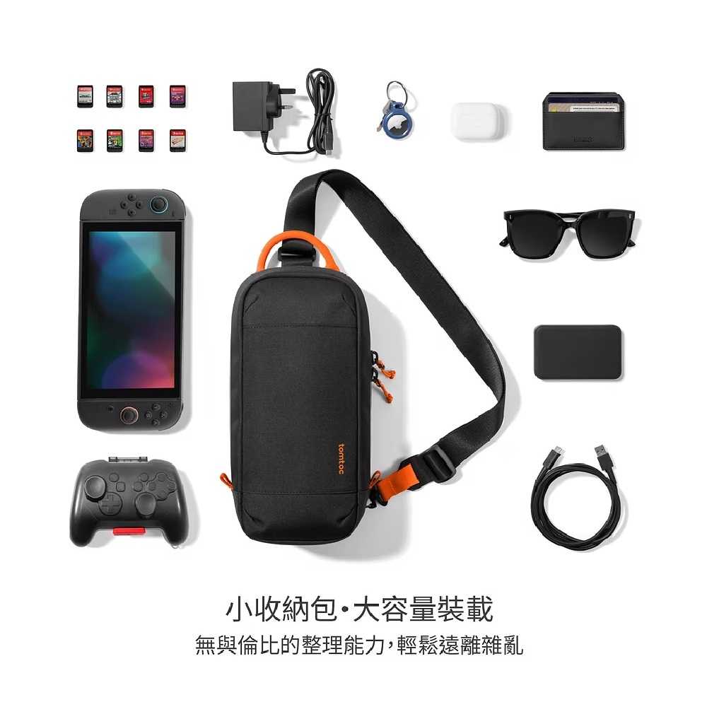 【AS電玩】 TOMTOC NS2 Switch 2 玩家首選 旅行斜肩包​​ 黑