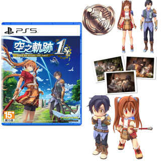空の軌跡 the 1st BRACER BOX 限定版 638853900100800000?v=1