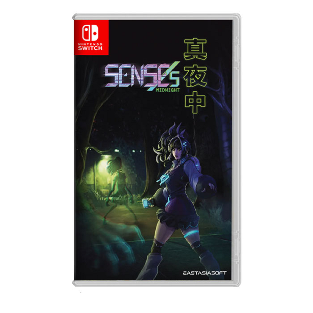 【AS電玩】 NS Switch 真夜中 中文版 限定版