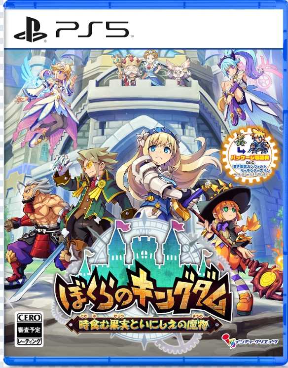AS電玩】預購9/19 首批特典NS Switch 空之軌跡the 1st Bracer BOX 限定
