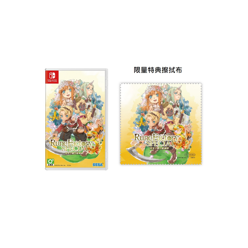 【AS電玩】NS Switch 符文工廠 3 豪華版 中文版