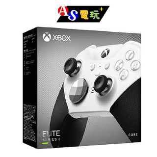 【AS電玩】微軟 Xbox Elite 白無線控制器 2代手把-輕裝版 台灣公司貨