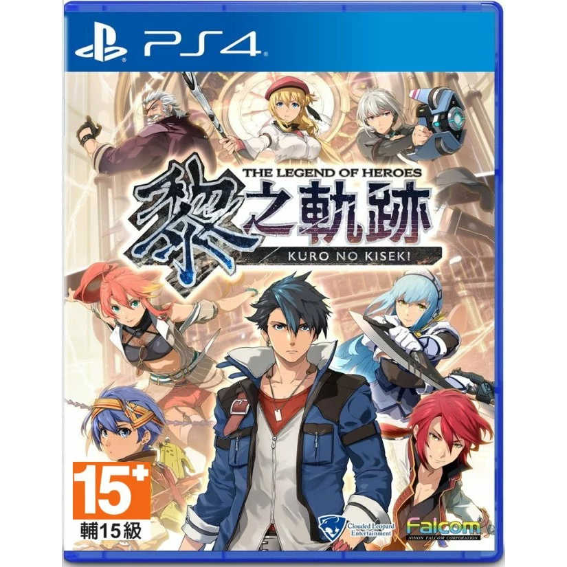 【AS電玩】預購 8/29 PS4 英雄傳說 黎之軌跡 SUPER PRICE 中文版