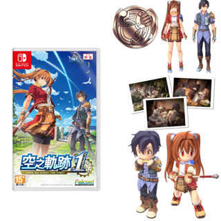 AS電玩】預購9/19 首批特典NS Switch 空之軌跡the 1st Bracer
