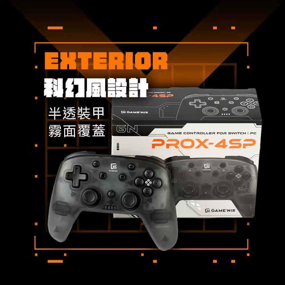 【AS電玩】GAME'NIR 電玩酒吧 六代機甲 對稱 手把 ProX-4SP