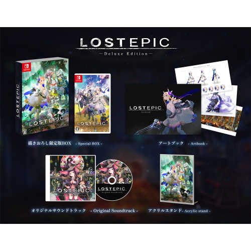 【AS電玩】預購 8/8 首批特典 NS Switch LOST EPIC 失落史詩 中文限定版