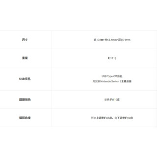 【AS電玩】NS2 Switch 2 攝影機 台灣公司貨