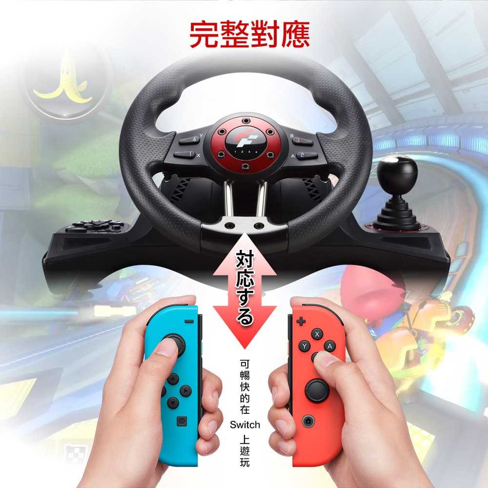 【AS電玩】FlashFire Force Wheel 原力之翼 方向盤(Switch／PC／PS4／Xbox One)