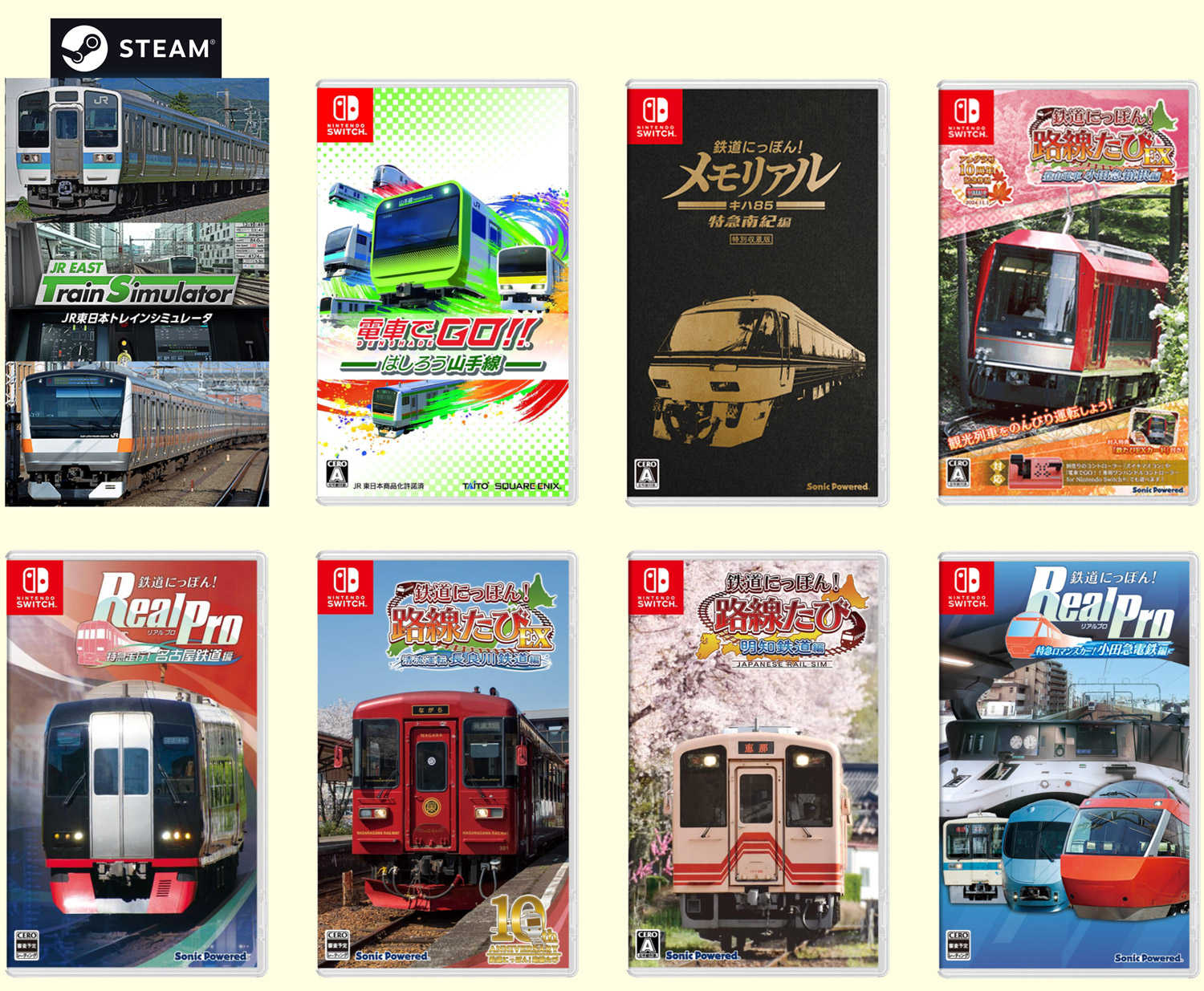 【AS電玩】 ZUIKI NS Switch MASCON 電車控制器 橘（ZKNS-011）