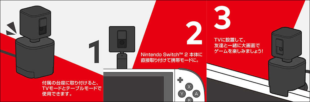 【AS電玩】 HORI NS2 Switch 2 USB 攝影機黑色 NSX-023