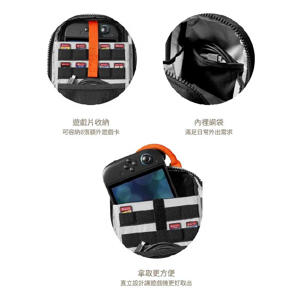 【AS電玩】 TOMTOC NS2 Switch 2 玩家首選 旅行斜肩包​​ 黑