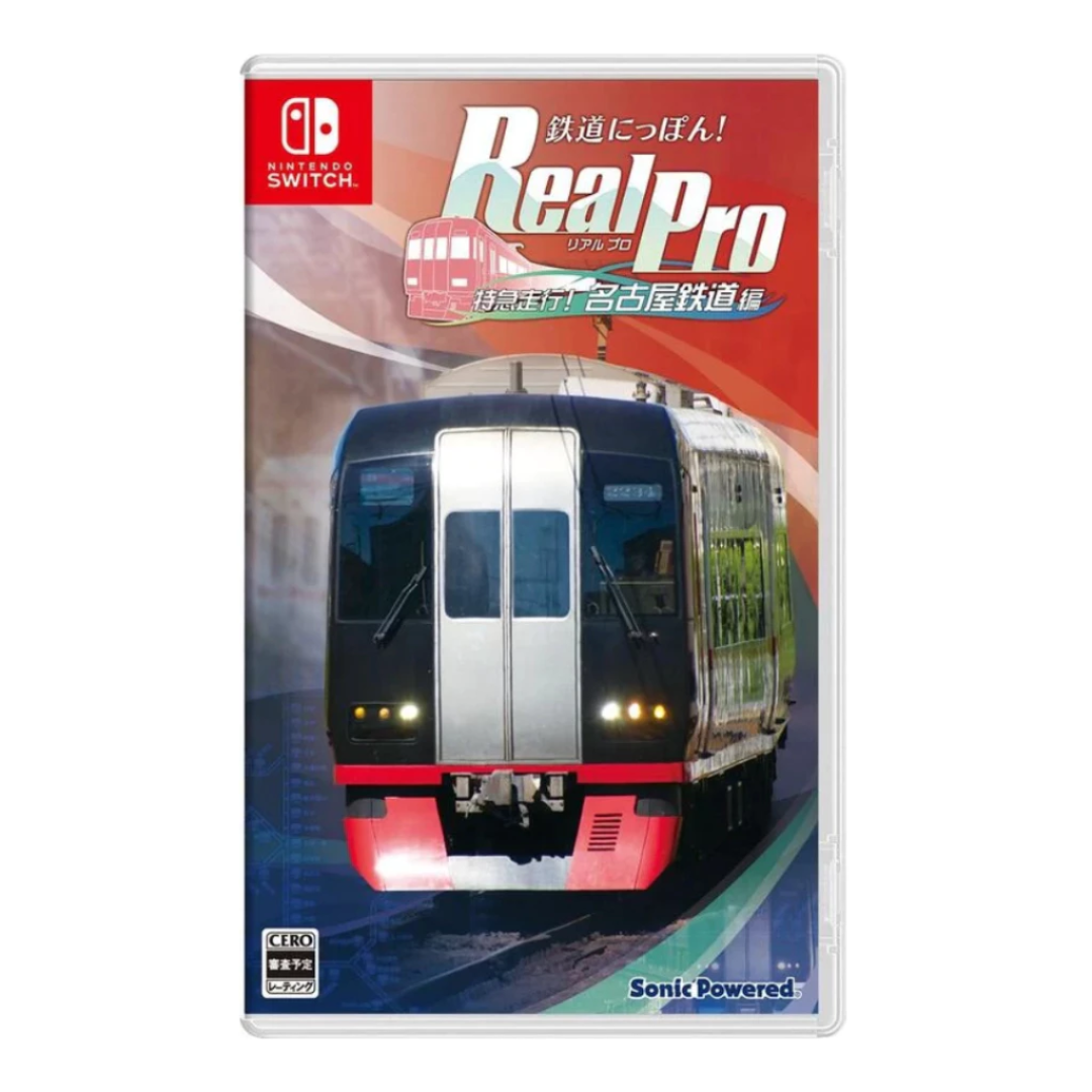 【AS電玩】NS Switch 鐵道日本! Real Pro 特急走行! 名古屋鐵道篇 日文版