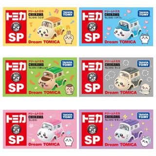 【AS電玩】Dream TOMICA SP CHIIKAWA DT 吉伊卡哇系列
