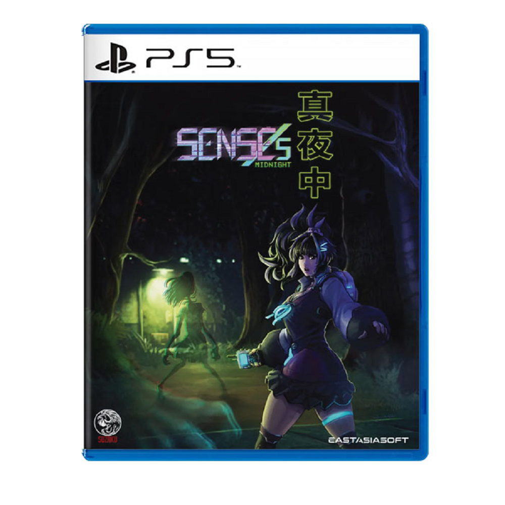 【AS電玩】 PS5 真夜中 中文版 限定版