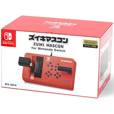 【AS電玩】 ZUIKI NS Switch MASCON 電車控制器 橘（ZKNS-011）