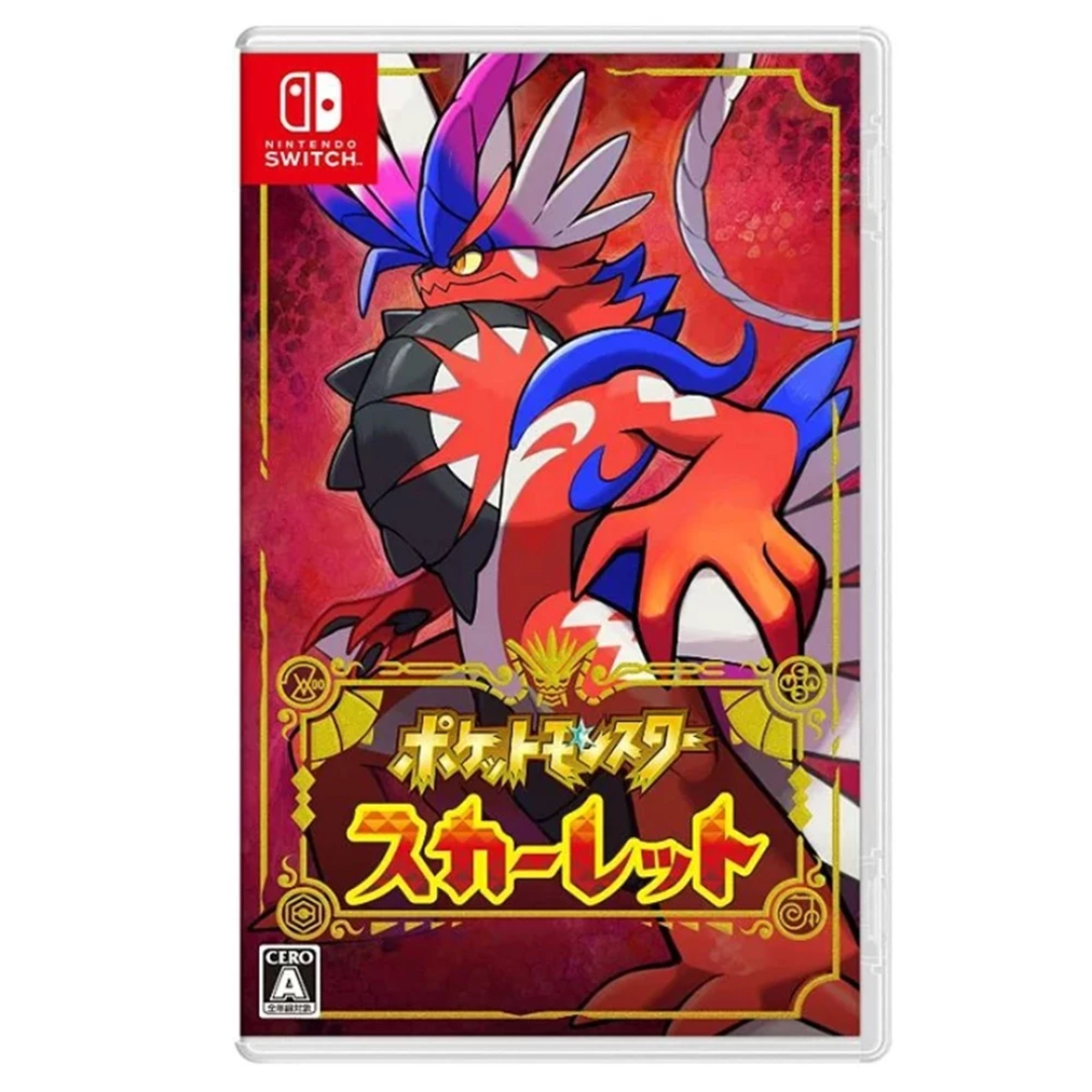 【AS電玩】NS Switch 寶可夢 朱紫  同捆包 中文版  寶可夢 朱 寶可夢 紫