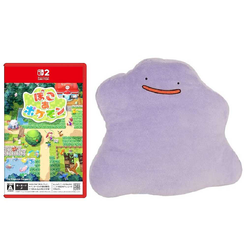 【AS電玩】 NS2 Switch 2 寶可夢 百變怪 Pokemon Pokopia 中文版