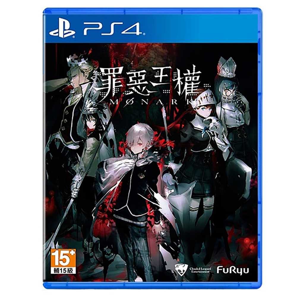 【AS電玩】全新 PS4 罪惡王權 中文版