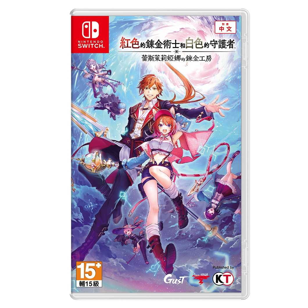 【AS電玩】 首批特典 NS Switch 紅色的鍊金術士和白色的守護者 ∼蕾斯萊莉婭娜的鍊金工房 中文版