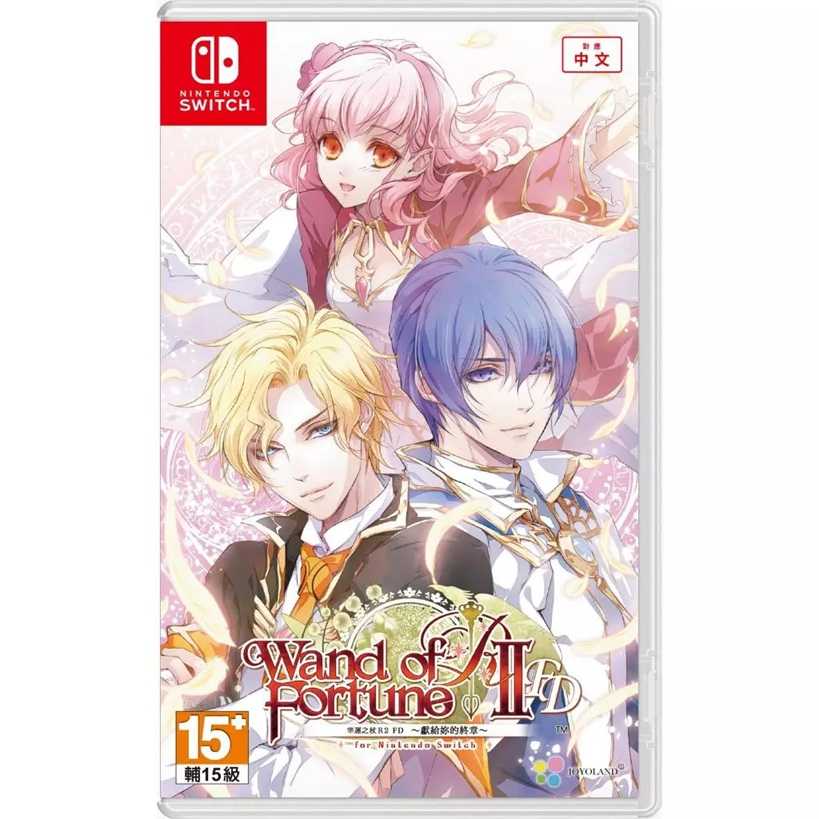【AS電玩】NS Switch 幸運之杖 Wand of Fortune R2 FD 獻給妳的終章 中文版