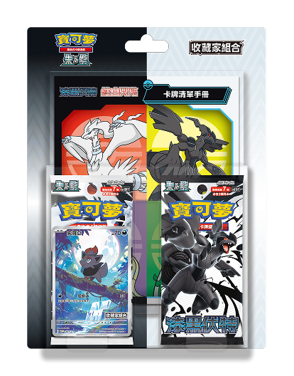 【AS電玩】預購 6/20 PTCG寶可夢集換式卡牌遊戲 朱&紫 漆黑伏特・純白閃焰 收藏家組合