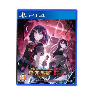 【AS電玩】PS4 神獄塔 斷罪瑪麗 Finale 中文版